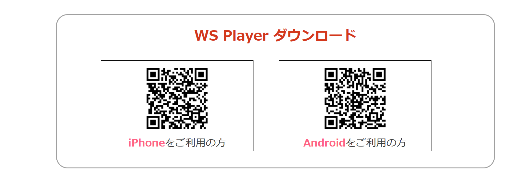 MGS動画 iOS アプリインストール
